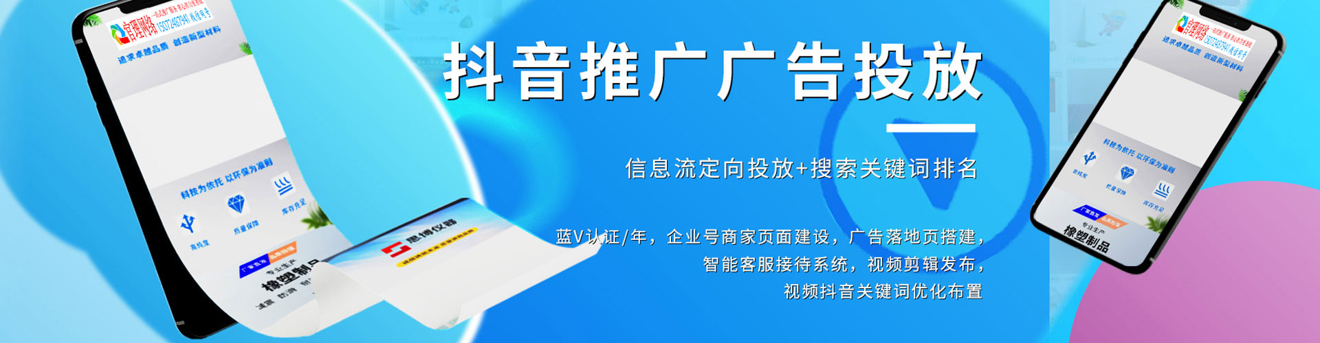 黄平朋友圈信息流