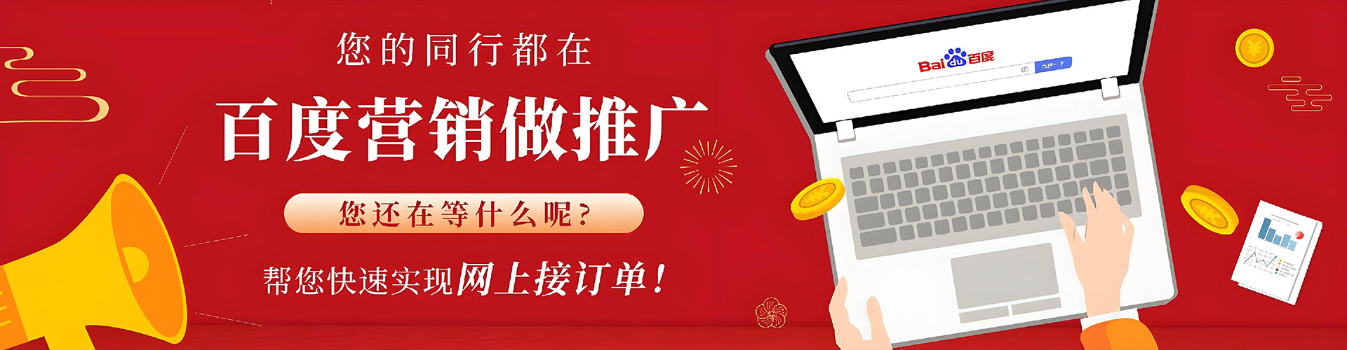 黄平信息流竞价